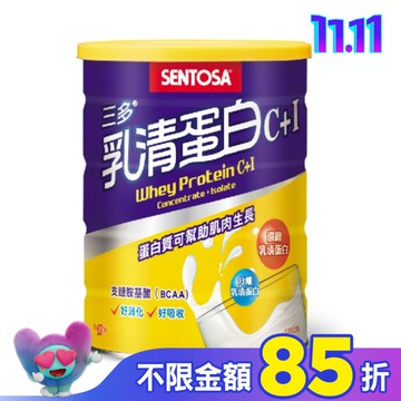 三多乳清蛋白C+I 500g