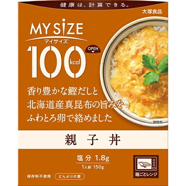 100kcalマイサイズ　親子丼 150g×30個入り(1ケース)（KT）