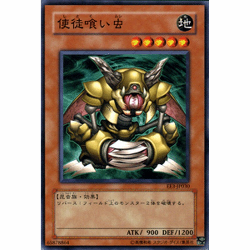 遊戯王カード - 遊戯王OCG デュエルモンスターズ