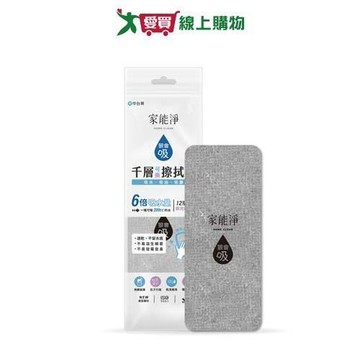 家能淨狠會吸千層擦拭布1入【愛買】