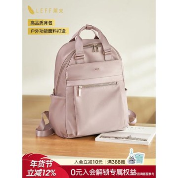 leff雙肩包女帆布新款商務旅行通勤背包大容量筆記本電腦學生書包