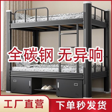 免運 開發票  上下鋪雙層床鐵架鐵藝多層床學生員工宿舍公寓寢室兩層高低床加厚 快速出貨