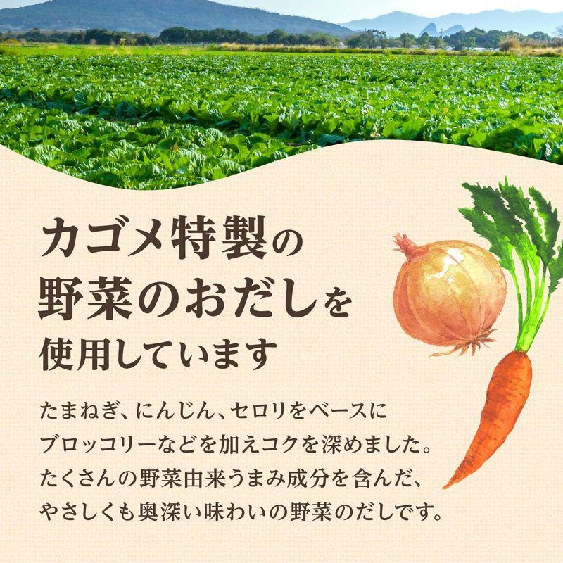 カゴメ 野菜だしのおいしいスープアソートセット３種×２袋 新発売世界のミクニ うま味たっぷり 野菜 だし こだわり アレンジ ちょいたし 詰め合わせ 食べ比べ