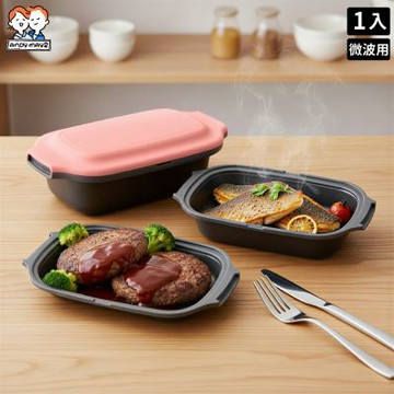 ANDYMAY2 韓匠3件組微波專用快速料理盒 (2盒1蓋) AM-SN009F【微波專用 微波盒 煎魚神器 微波調理鍋 不沾鍋 煎鍋】