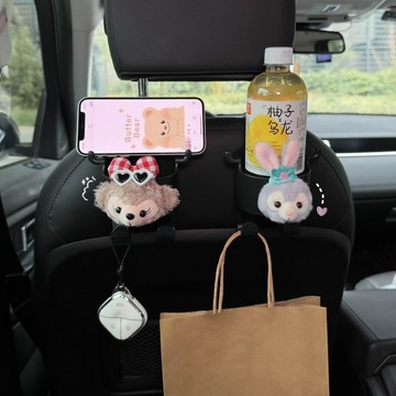 【Oasis Studio】雪莉玫挂钩 多功能水杯架 車載椅背掛鉤 車載水杯架 後座飲料架 椅背掛鉤 車用掛勾 收納神器
