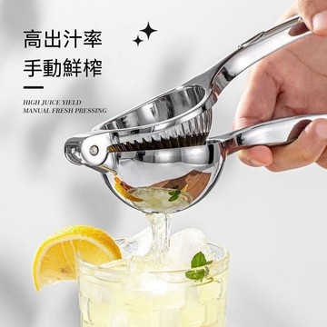 鮮貨🚚檸檬榨汁器壓榨多功能榨汁機手動檸檬夾擠壓家用壓汁器 旋轉榨汁 榨汁機 檸檬 榨汁器 手動榨汁器 擠檸檬器 FHMT