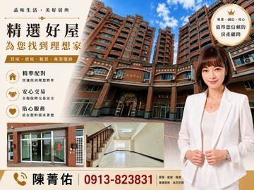 鳳山區文山特區．整新樓店1樓+夾+2樓含平車｜高雄市鳳山區文南街