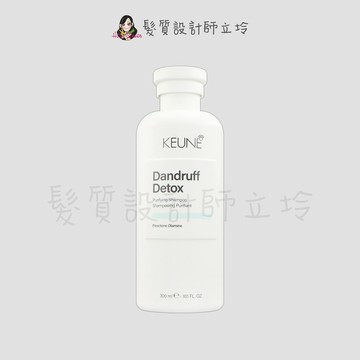 立坽『洗髮精』得洲公司貨 KEUNE肯葳 B1淨屑洗髮精300ml IS04 IS09