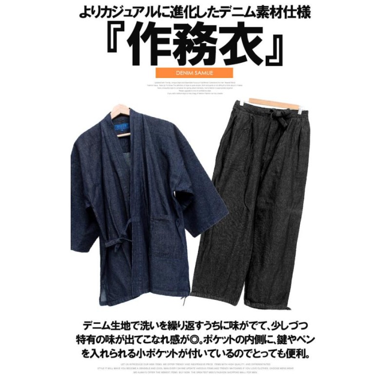 ワークマン WORK OFF 販売 WEAR ワークオブウェア パジャマ 部屋着