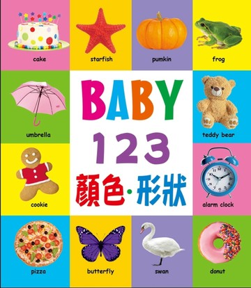 BABY 123‧顏色‧形狀【二手書_普通】TAAZE讀冊生活