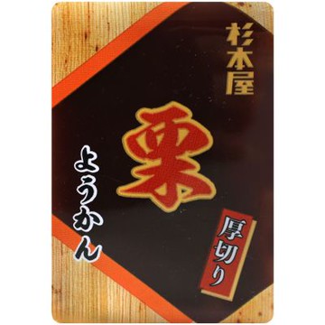 杉本屋 厚切栗羊羹 (150g)
