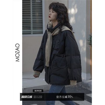 「摩造」立領短款羽絨服女冬2024新款時尚洋氣寬松百搭加厚外套