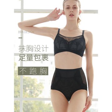 【5折】梵妳卡波梵宮覓藝內衣女薄款大胸顯小無痕無鋼圈文胸