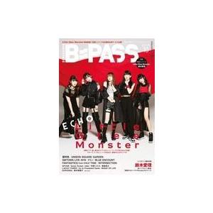 中古B-PASS 付録付)B-PASS 2019年10月号 BACKSTAGE PASS