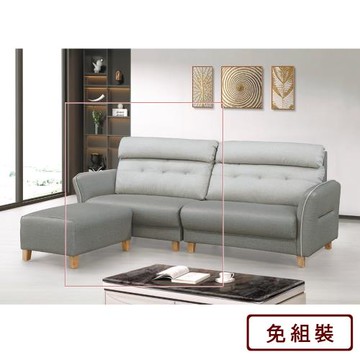 AS雅司-馬芬右扶手-124x93x106cm