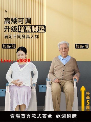 【台灣公司 可開發票】家用老人坐便器可移動馬桶室內便攜式孕婦成人老年人臥室床邊便桶