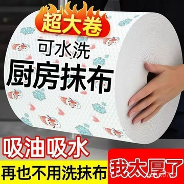 臺灣出貨⚡懶人抹布廚房紙加大加厚幹濕兩用吸水吸油洗碗布百潔抹布擦 Z8NU