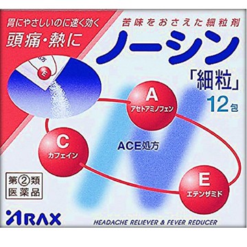 [Designated 2 drugs] Noshin fine 12 follicles