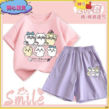 💕免運在台💕女大童套裝兒童短袖短褲2025夏季女寶卡通印花CHIIWAW短袖兒童休閒百搭短褲小寶兩件套裝bnvb