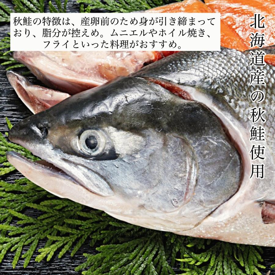 甘塩 天然 鮭 切り身 冷凍 30g×20切 魚 骨取り 骨なし 甘塩鮭 秋鮭 解凍せずに使える 便利なひとくちサイズ お弁当用 チャック袋入  