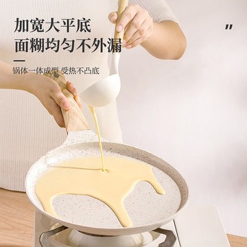 臺灣/現✨鍋具 不粘鍋 炒鍋 煎鍋 湯鍋 砂鍋麥飯石千層平底鍋班戟烘焙專用煎鍋蛋糕皮千層餅煎蛋早餐鍋煎餅鍋
