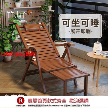 【台灣公司 優質服務】躺椅折疊午休陽臺家用休閑老人專用睡覺躺椅2025新款坐睡兩用睡椅