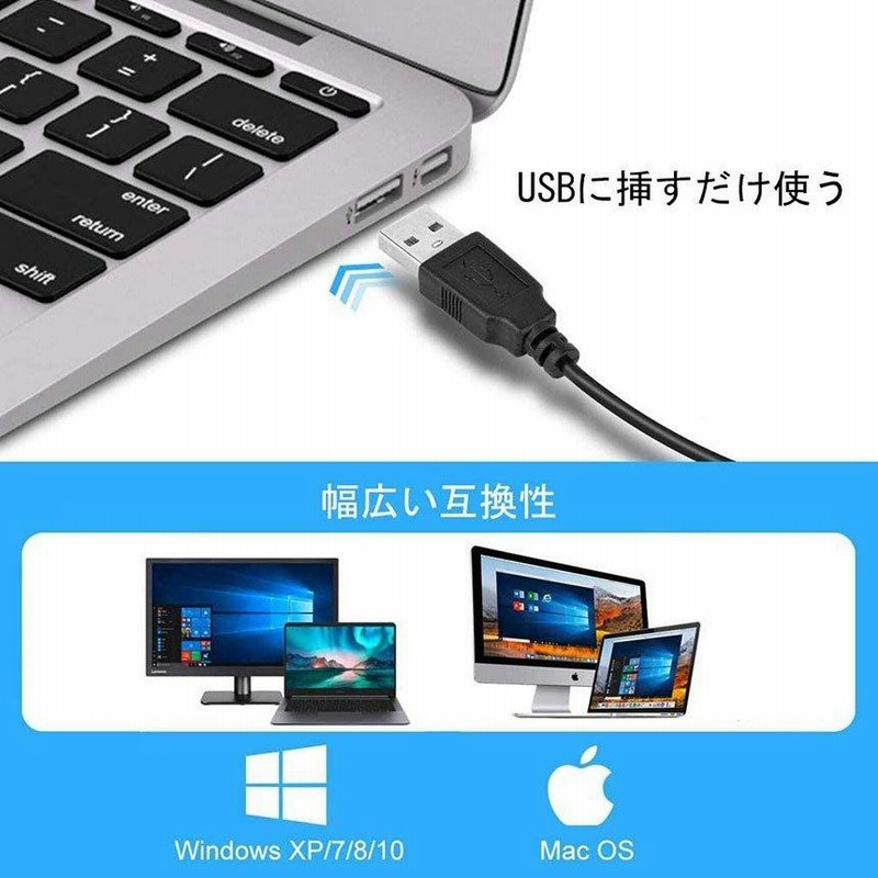 マイク 2台セット PC用 USBマイク コンデンサーマイク 卓上