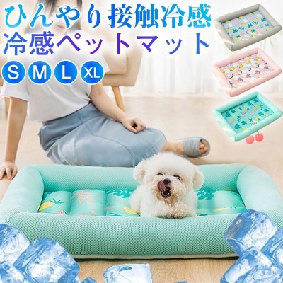 夏用 犬 ベッドの検索結果 | LINEショッピング