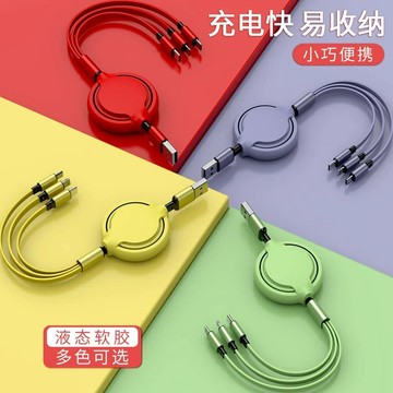 三合一伸縮充電線 馬卡龍三合一快充線 三合一充電線 多功能傳輸線蘋果安卓Type-c一拖三充電線 1米伸縮線