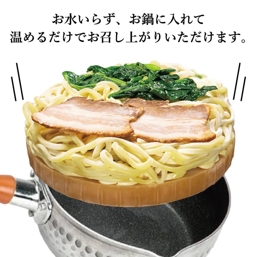 キンレイ 横浜家系ラーメン 1人前×12食入り（冷凍食品）