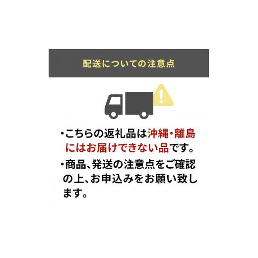 ふるさと納税 秋田県 男鹿市 男鹿沖産紅ズワイガニ700g前後×4匹