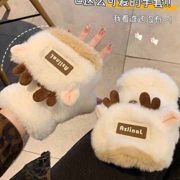 小包臺灣出貨🌟聖誕小鹿拼接色手套毛絨防凍可辦公學習翻蓋保暖手套一體可愛冬季