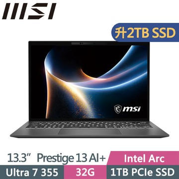 MSI Prestige 13 AI+ A3MG-049TW 灰(Ultra 7 355/32G/2TB SSD/13.3吋2.8K/W11P)特仕