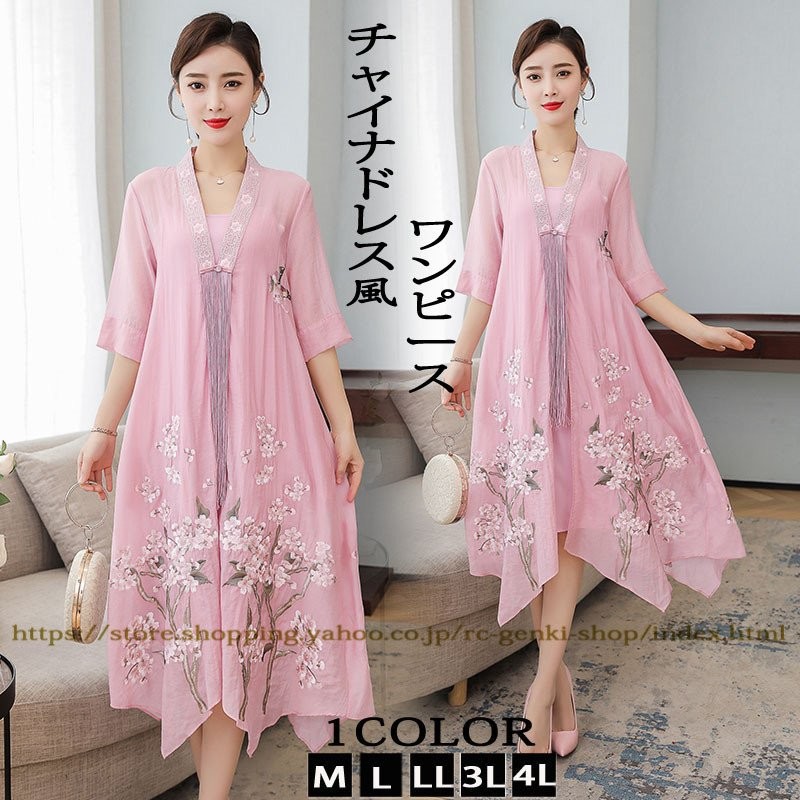 チャイナドレス風ワンピース ロング丈 半袖 アオザイ風ワンピース 夏 マキシチャイナ風ワンピース チャイナドレス ２点セット ワンピース 30代 きれいめ 通販 Lineポイント最大0 5 Get Lineショッピング