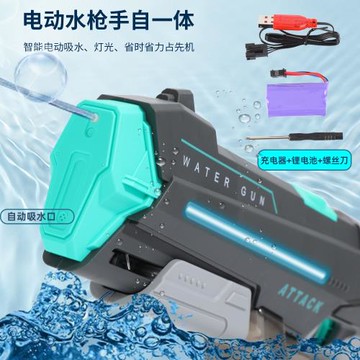 跨境新款脈沖電動連發水槍兒童玩具噴水高壓強力大容量大號打水仗