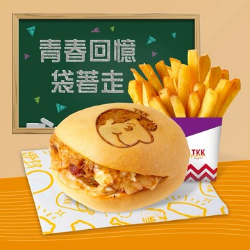 畢業祝福【頂呱呱】LE534_口袋薯條組 好禮即享券