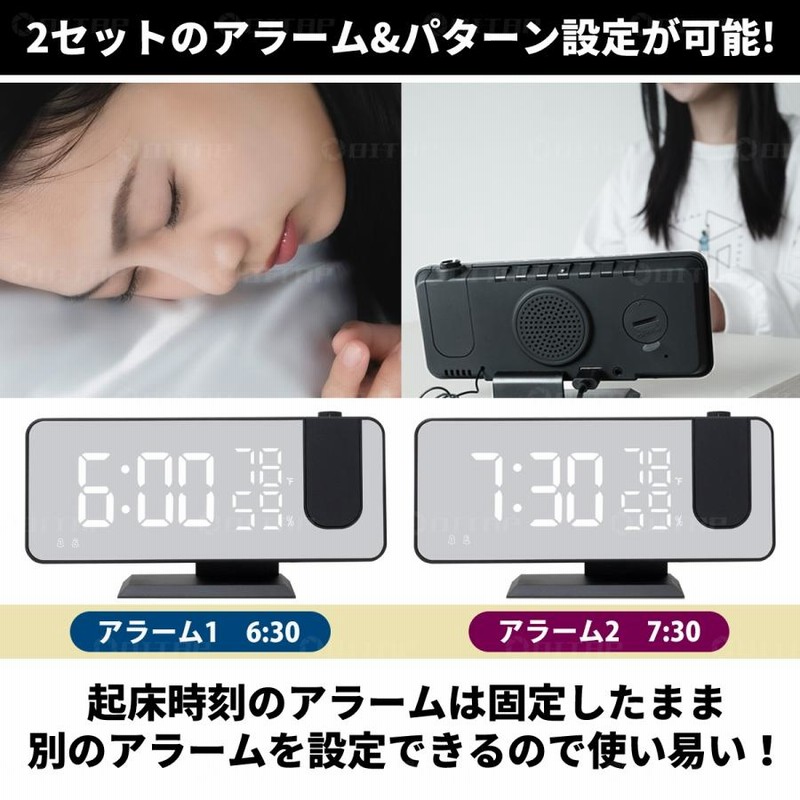 目覚まし時計 ラジオ付き おしゃれ こども 子供 置時計 デジタル 大音量 起きれる アラーム シンプル 温湿度計 投影 シンプル 北欧 モダン 白 黒 ピンク 通販 Lineポイント最大0 5 Get Lineショッピング