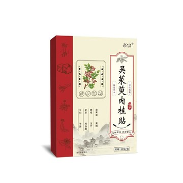 🔥免運🔥全網最熱銷🔥帝宗 吳茱萸肉桂貼 艾草貼 艾灸貼 艾草貼 足貼