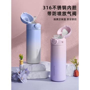 富光兒童保溫杯女生316不銹鋼小學生上學專用水壺新款吸管水杯子