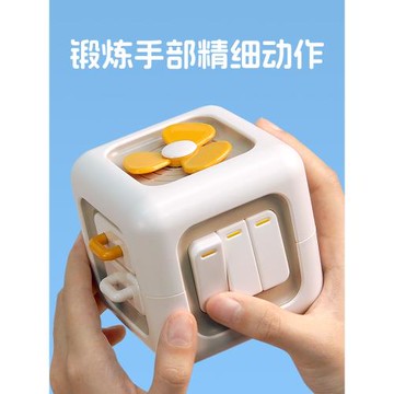 嬰兒玩具0一1歲2蒙氏早教益智兒童0到3個月6消耗寶寶體力12六面體