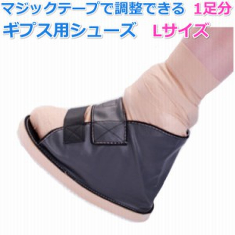 パンサー トラック 活性化する ギブス サンダル Speed Dating Immobilier Com