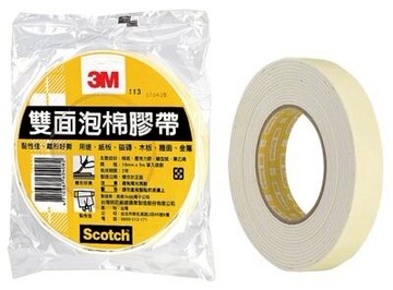 【3M】113 Scotch 膠帶黏貼系列(24mm*5m)  雙面泡棉膠帶  /捲