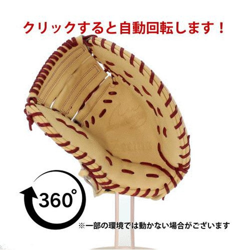 5のつく日／5(木)全品P5倍 野球グローブ ジームス 限定 直刺繍ラベル 湯もみ型付け済み 硬式 ファーストミット 硬式用 一塁手用 日本製  高校野球対応 SV-4 | LINEブランドカタログ