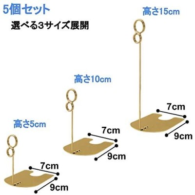 Chocople ポップスタンド リングスタンド プライスカード 5個セット