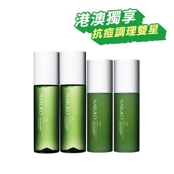 港澳獨享【NARUKO】茶樹抗痘粉刺調理水2入+調理乳2入