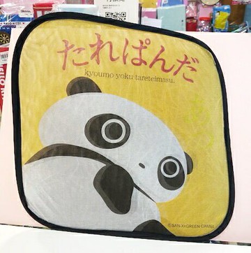【震撼精品百貨】たれぱんだ 趴趴熊 趴趴熊車用遮陽板-橘#83008 震撼日式精品百貨