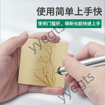⭐優選好物 首飾雕刻紫銅板黃銅板多尺寸金工雕琢練習板銅片紫銅片畫畫板工具 7・21