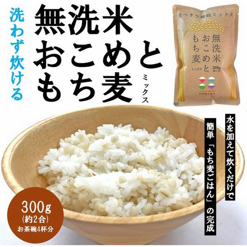 年末のプロモーション特価！ はくばく 国産もち麦 500g 6個 雑穀 materialworldblog.com