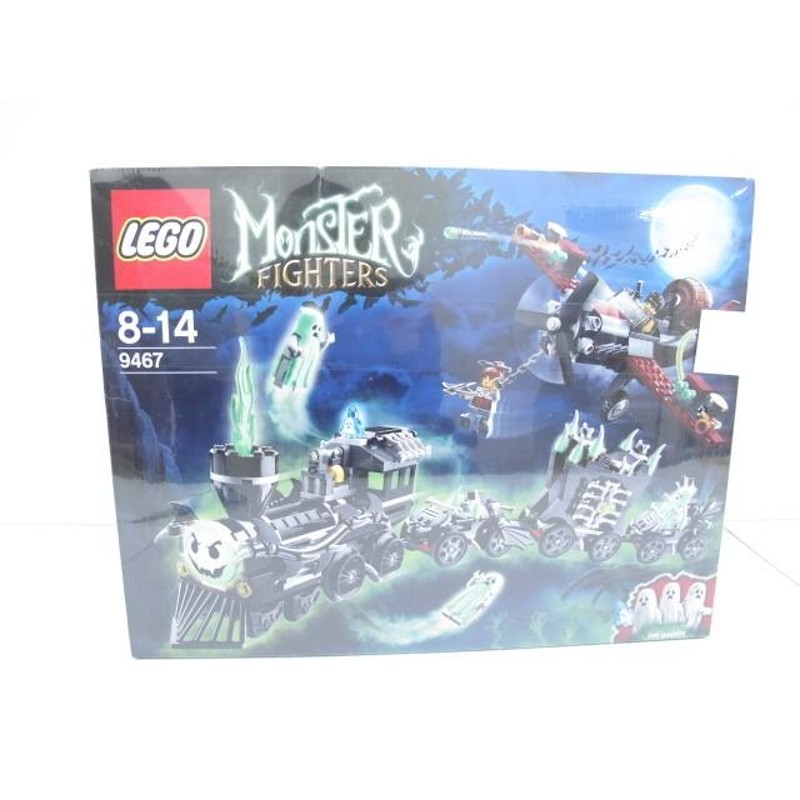 未開封 LEGO レゴ モンスター・ファイター ゴースト・トレイン