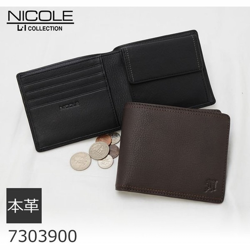 財布 メンズ 二つ折り財布 牛革 ブランド おしゃれ シンプル 30代 40代 札入れ Nicole プレゼント 買い物 ネコポス対応 父の日 通販 Lineポイント最大0 5 Get Lineショッピング